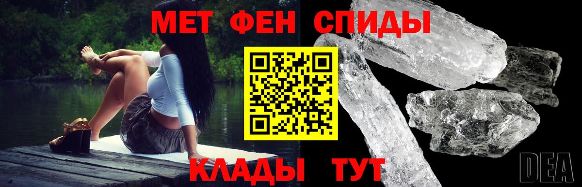 АМФЕТАМИН 98%  Вход с VPN  Амфетамин  Мценск 