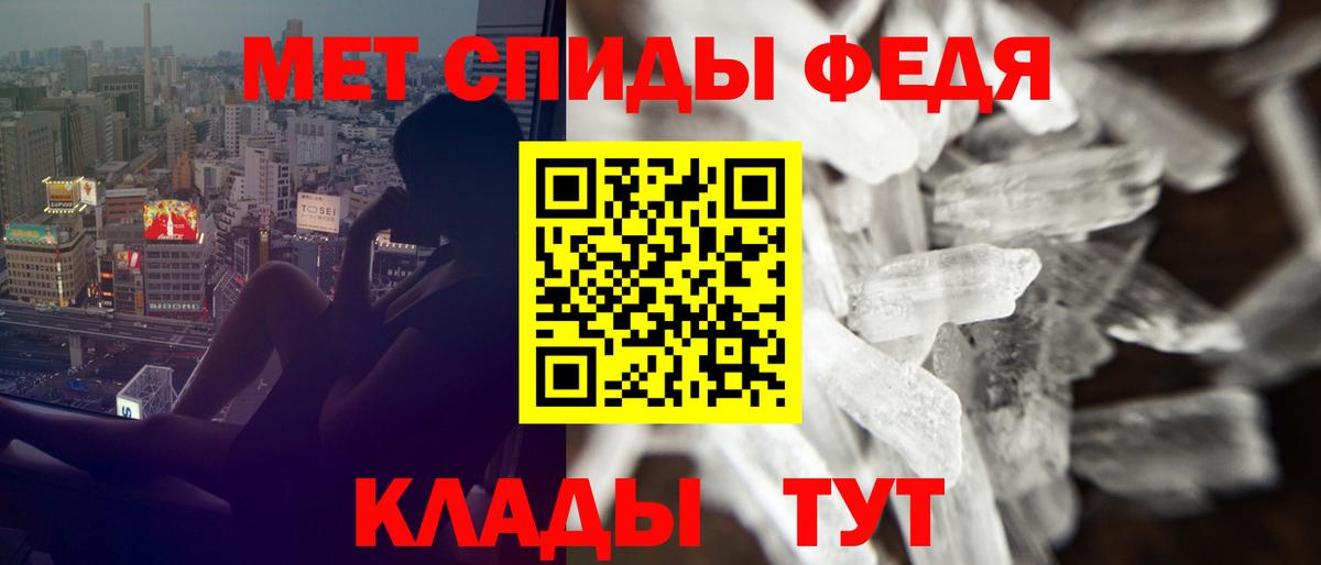 ГАШИШ  Гашиш  Каннабис  COCAIN  Вход с VPN  Мценск  MDMA  Меф   A PVP СК кристаллы 