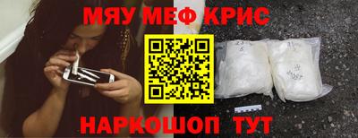 героин Камень-на-Оби