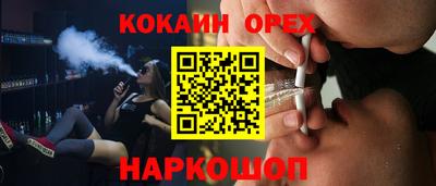бутик Каменск-Уральский