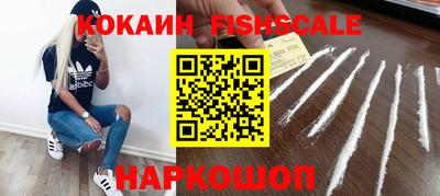 гидра Каменск-Шахтинский