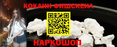 героин Камень-на-Оби