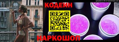 гидра Каменск-Шахтинский