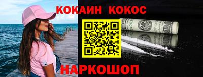 гидра Кизляр