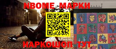 бутик Каменск-Уральский