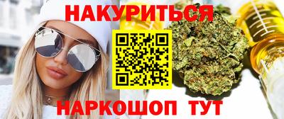 героин Камень-на-Оби