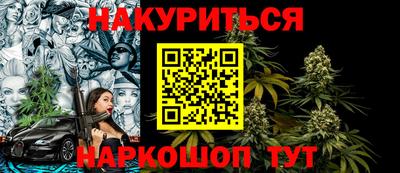 гидра Каменск-Шахтинский