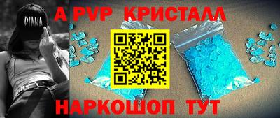 гидра Каменск-Шахтинский