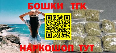 дистиллят марихуана Керчь