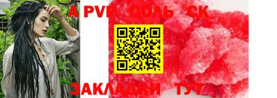 героин Камень-на-Оби