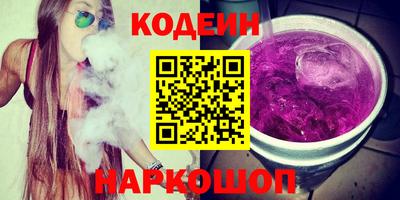 гидра Каменск-Шахтинский