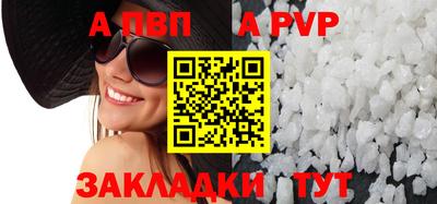 героин Камень-на-Оби