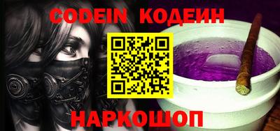 героин Камень-на-Оби