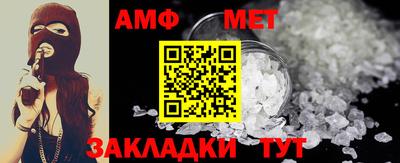 гидра Каменск-Шахтинский