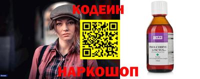 героин Камень-на-Оби