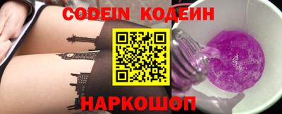 бутик Каменск-Уральский