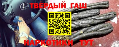 гидра Каменск-Шахтинский