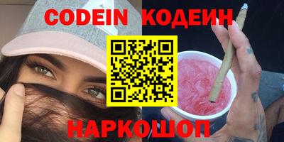 бутик Каменск-Уральский