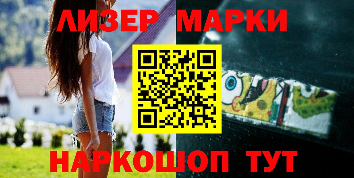 LSD-25 экстази кислота  Вход с VPN  Мценск 