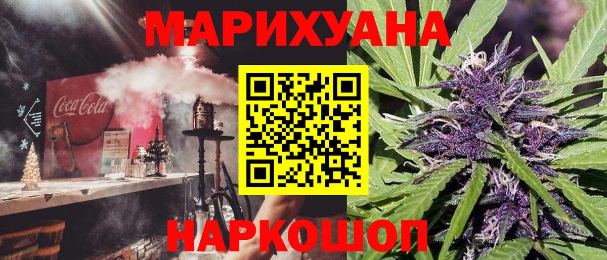 АМФЕТАМИН Мценск